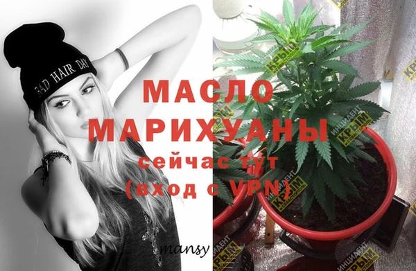 дистиллят марихуана Волоколамск