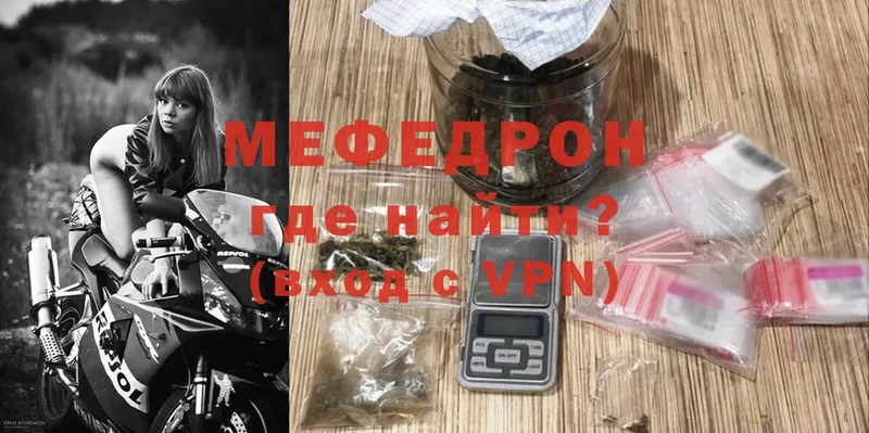 продажа наркотиков  Петушки  МЯУ-МЯУ VHQ 